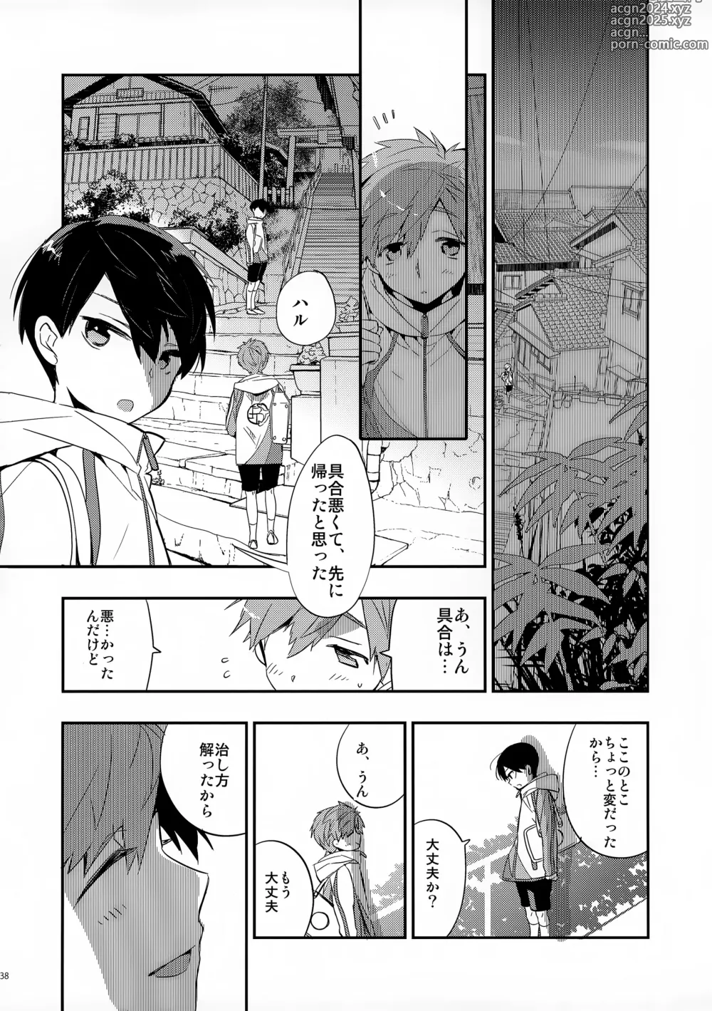 Page 38 of doujinshi No Count & Reminiscence