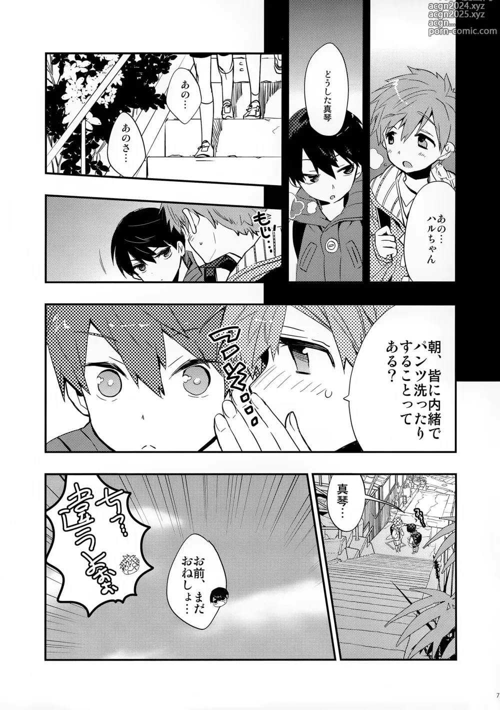 Page 7 of doujinshi No Count & Reminiscence