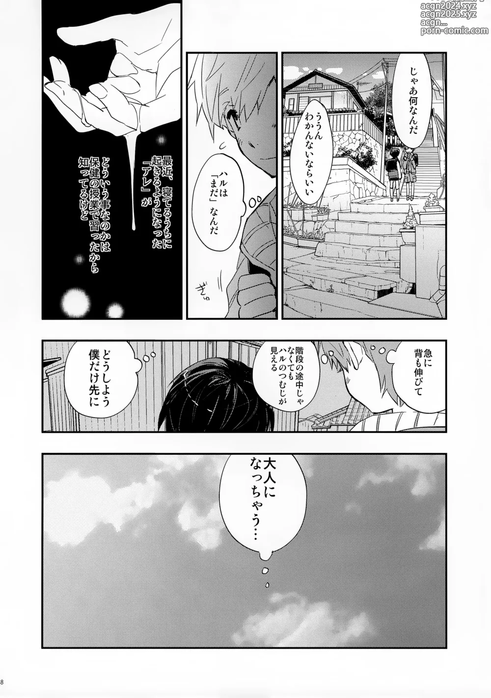 Page 8 of doujinshi No Count & Reminiscence