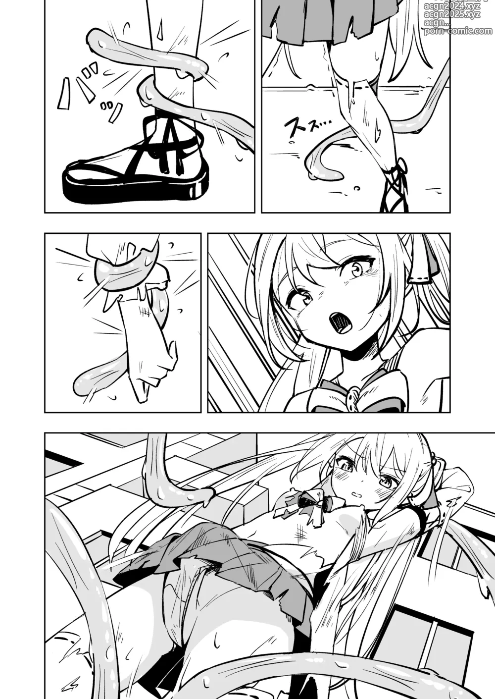 Page 19 of doujinshi Mahou Shoujo Futanari Haiboku