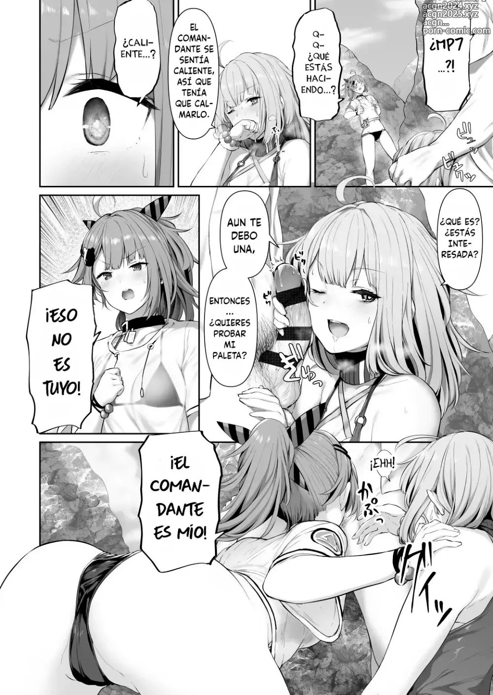 Page 2 of doujinshi MP7 and AA-12 no