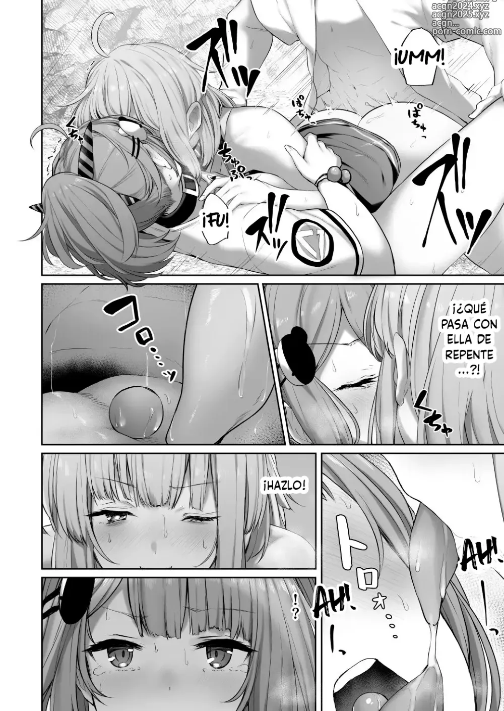 Page 12 of doujinshi MP7 and AA-12 no