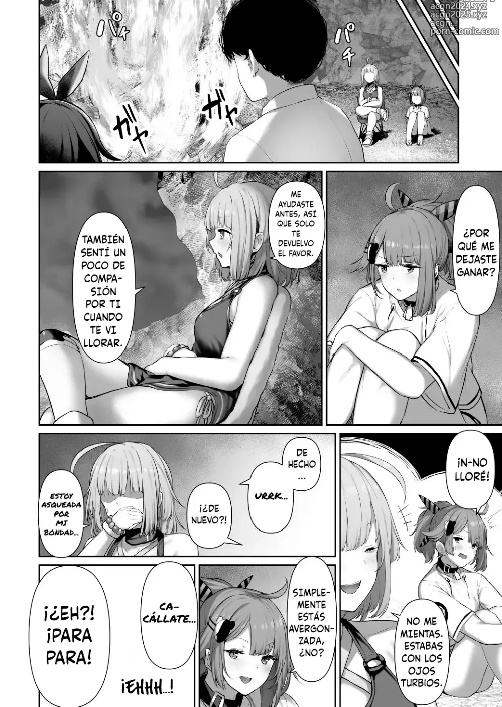 Page 16 of doujinshi MP7 and AA-12 no