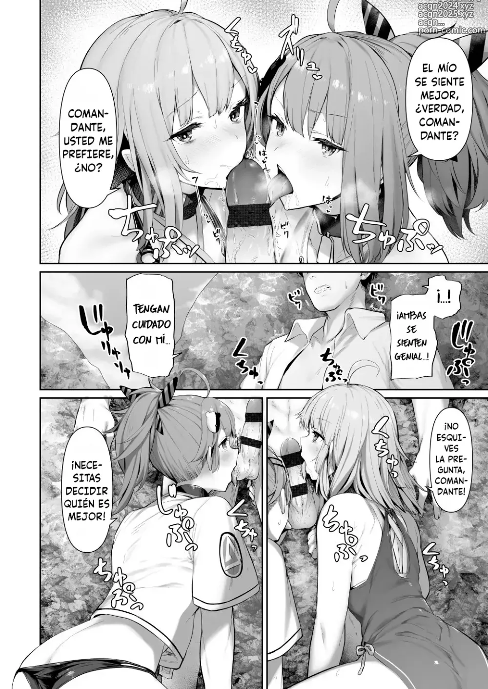 Page 4 of doujinshi MP7 and AA-12 no