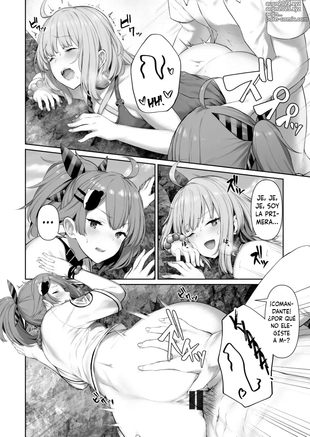 Page 8 of doujinshi MP7 and AA-12 no