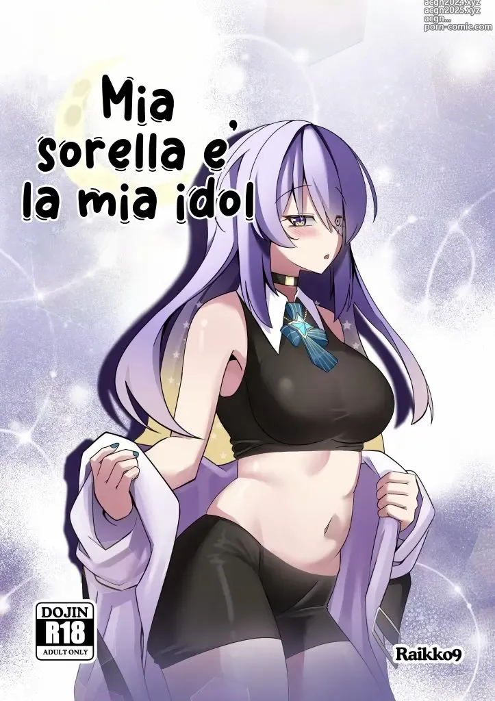 Page 1 of doujinshi Mia sorella è la mia idol