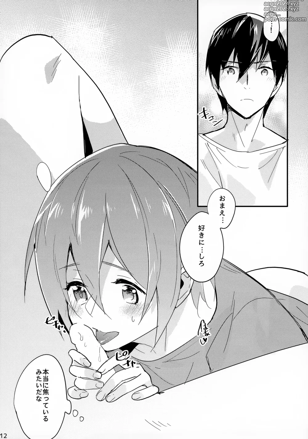 Page 12 of doujinshi Haruka no Angel