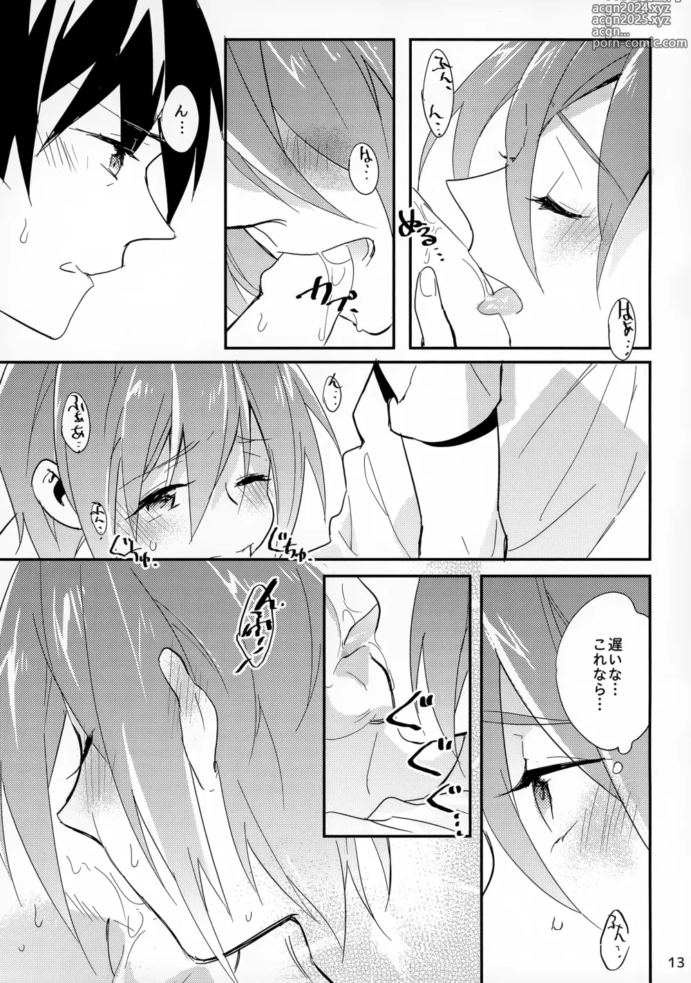 Page 13 of doujinshi Haruka no Angel