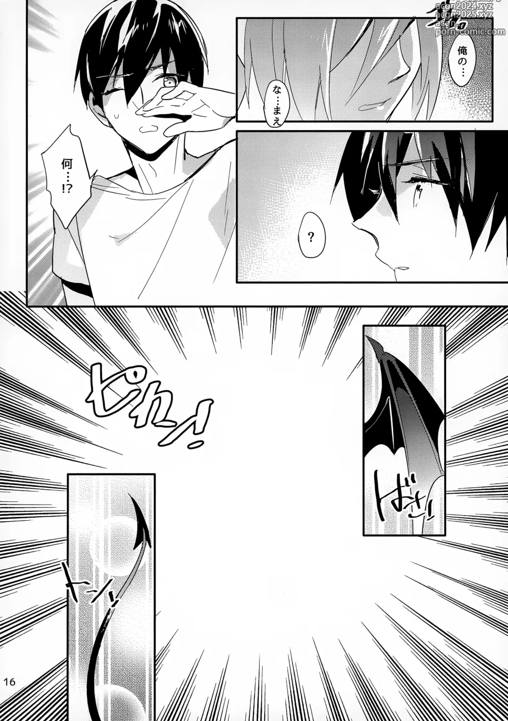 Page 16 of doujinshi Haruka no Angel