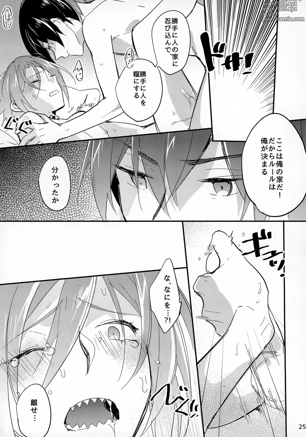 Page 25 of doujinshi Haruka no Angel