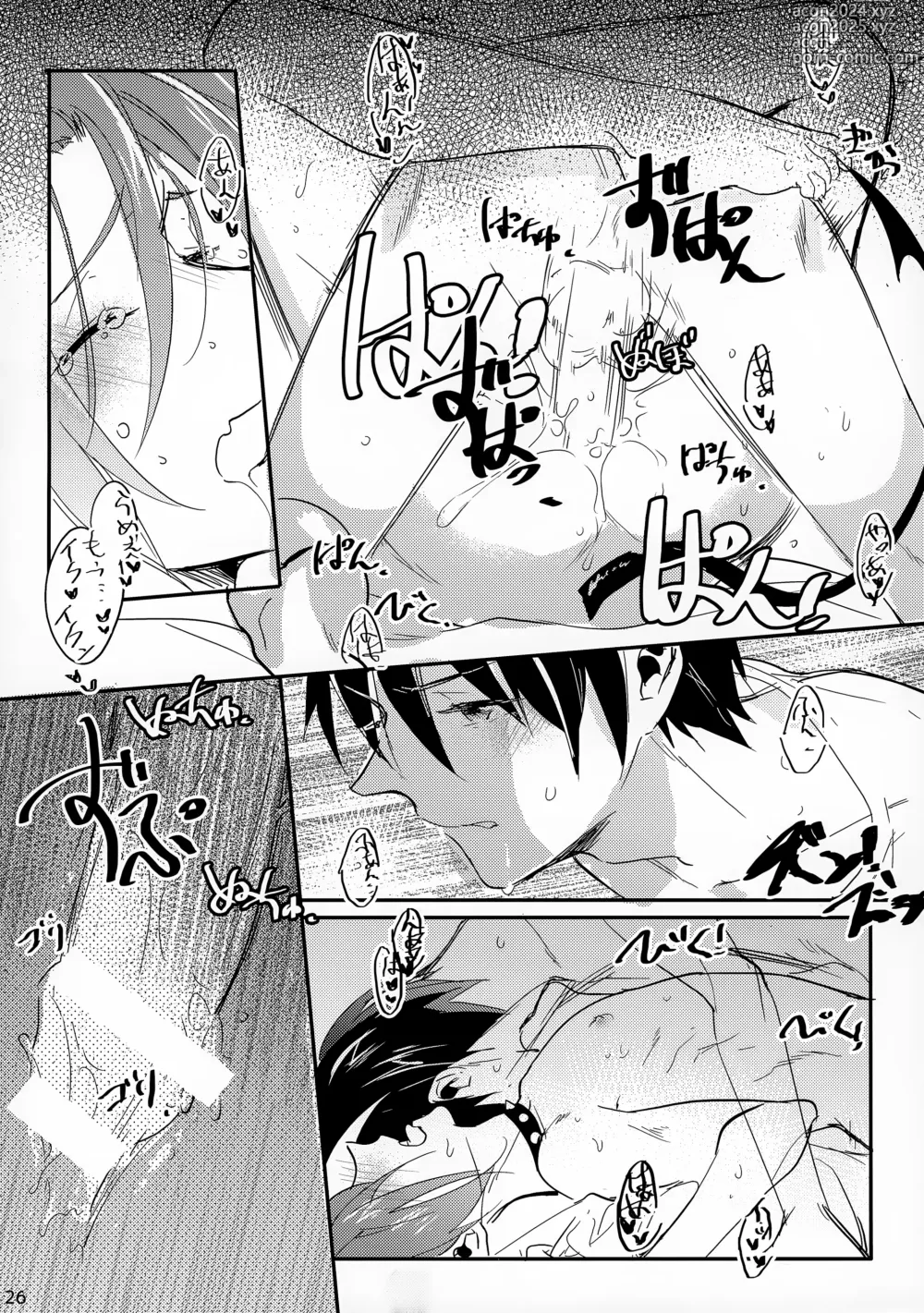 Page 26 of doujinshi Haruka no Angel