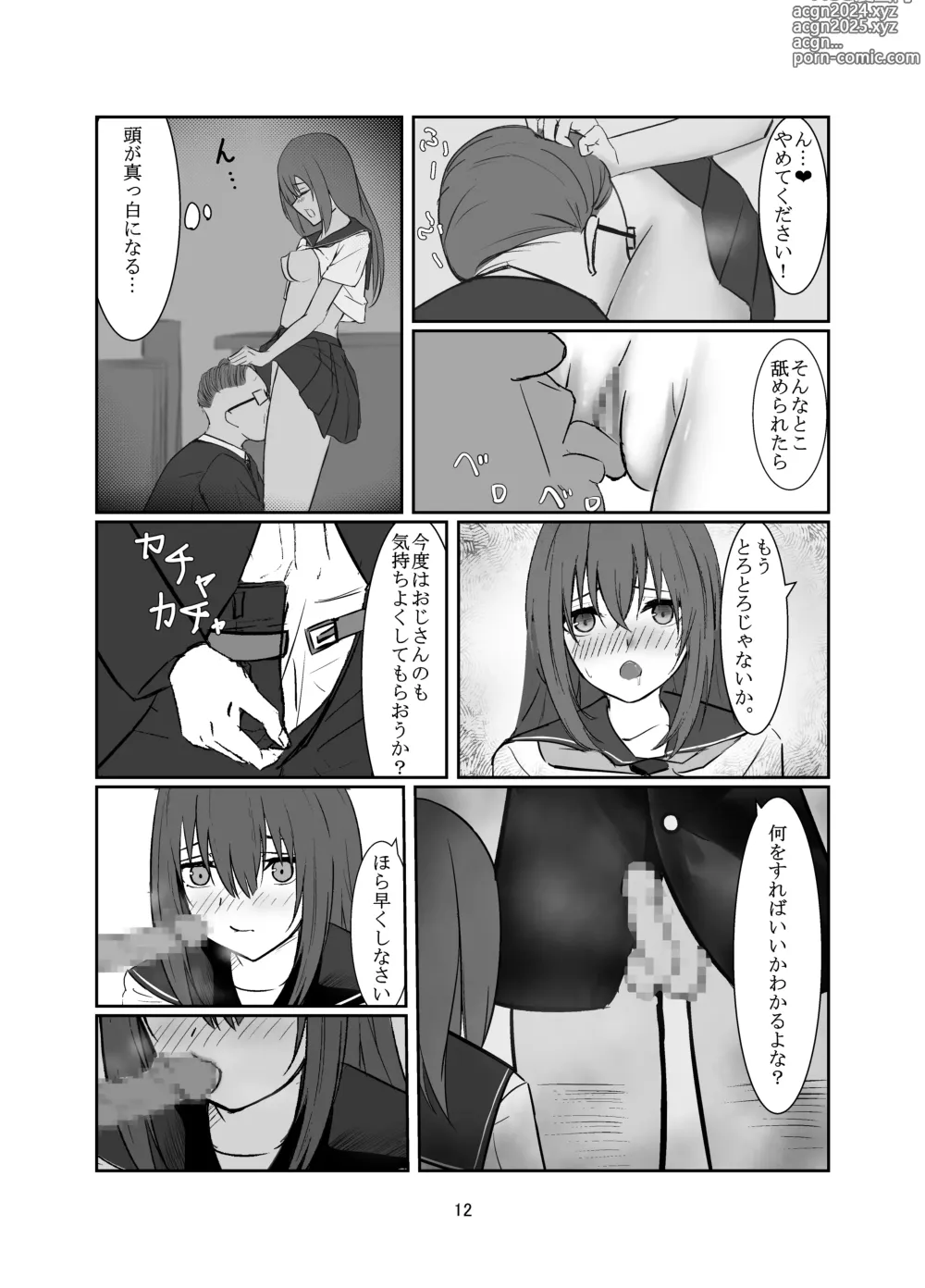 Page 12 of doujinshi Ojisan ni Sukihodai Sareru Onnanoko no Hanashi