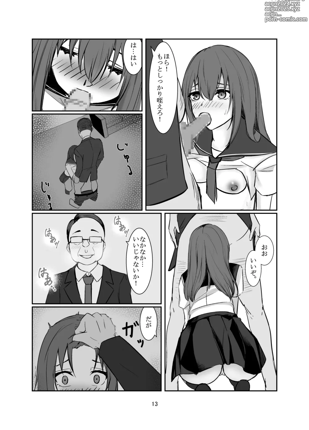 Page 13 of doujinshi Ojisan ni Sukihodai Sareru Onnanoko no Hanashi