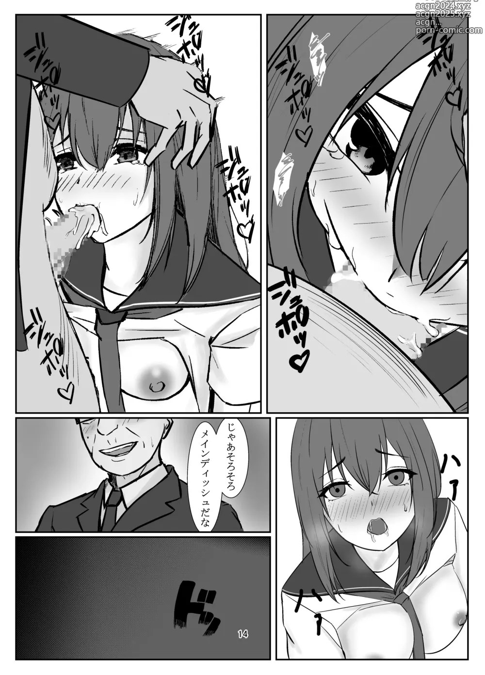 Page 14 of doujinshi Ojisan ni Sukihodai Sareru Onnanoko no Hanashi