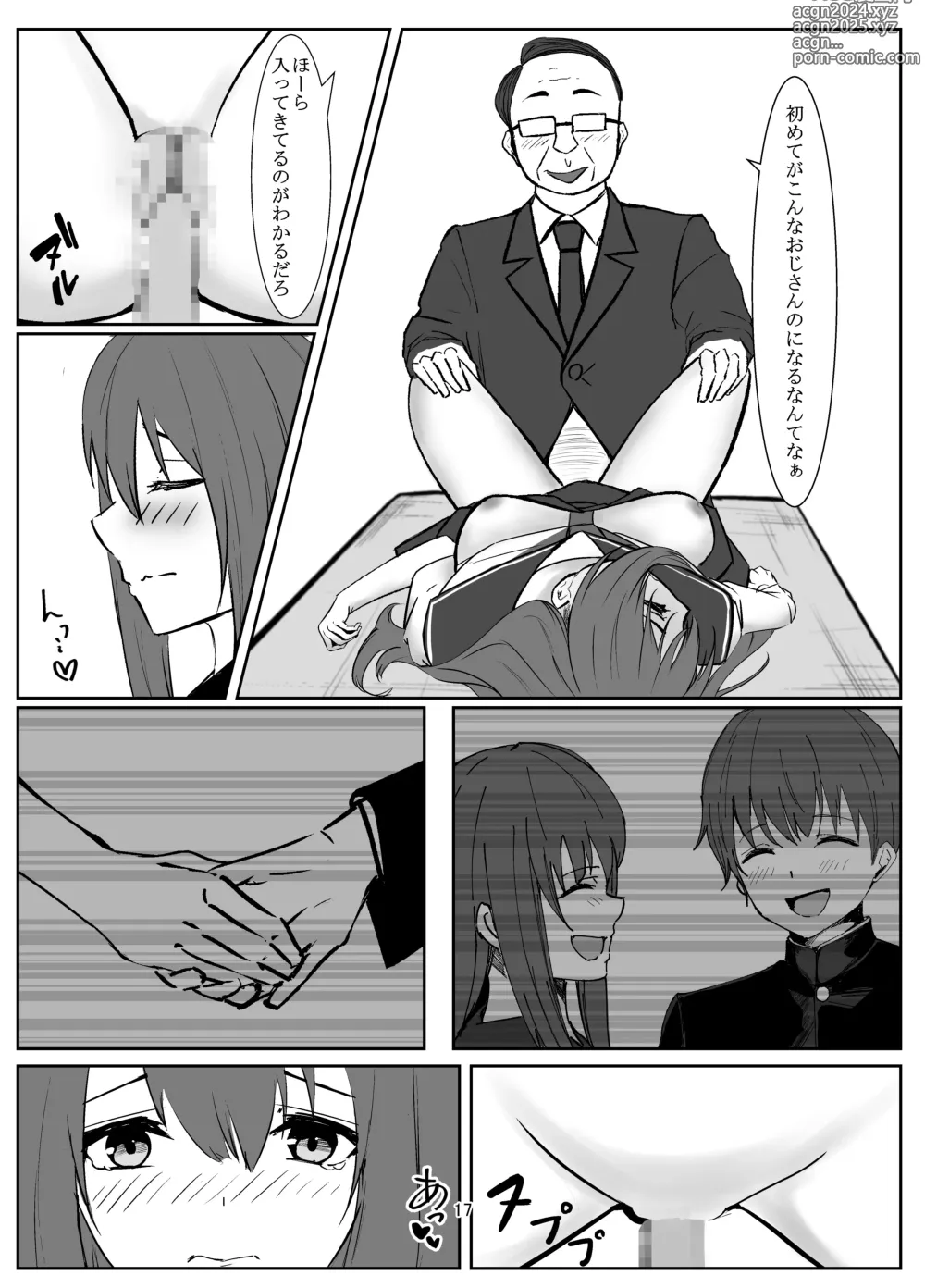 Page 17 of doujinshi Ojisan ni Sukihodai Sareru Onnanoko no Hanashi