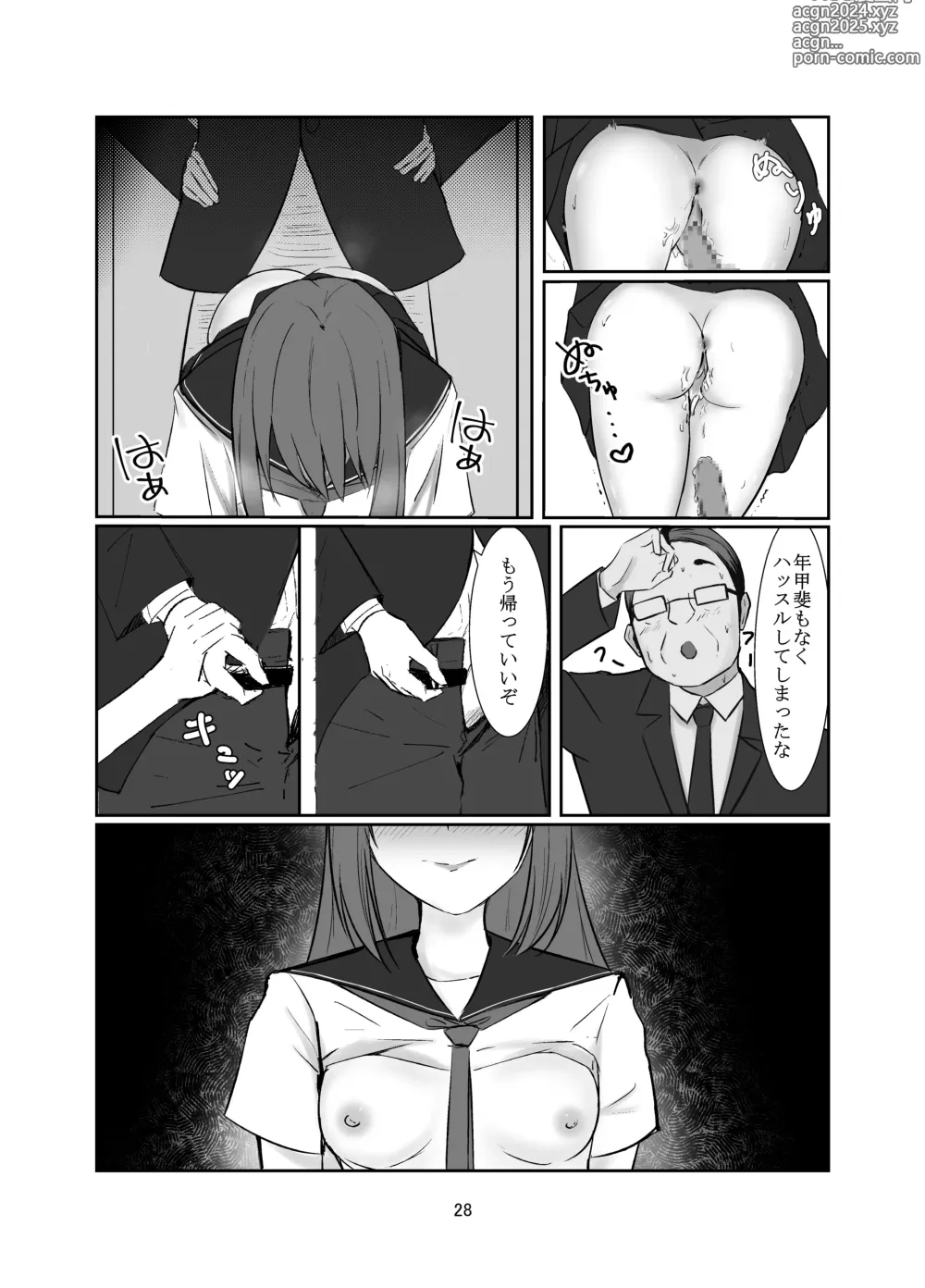 Page 28 of doujinshi Ojisan ni Sukihodai Sareru Onnanoko no Hanashi