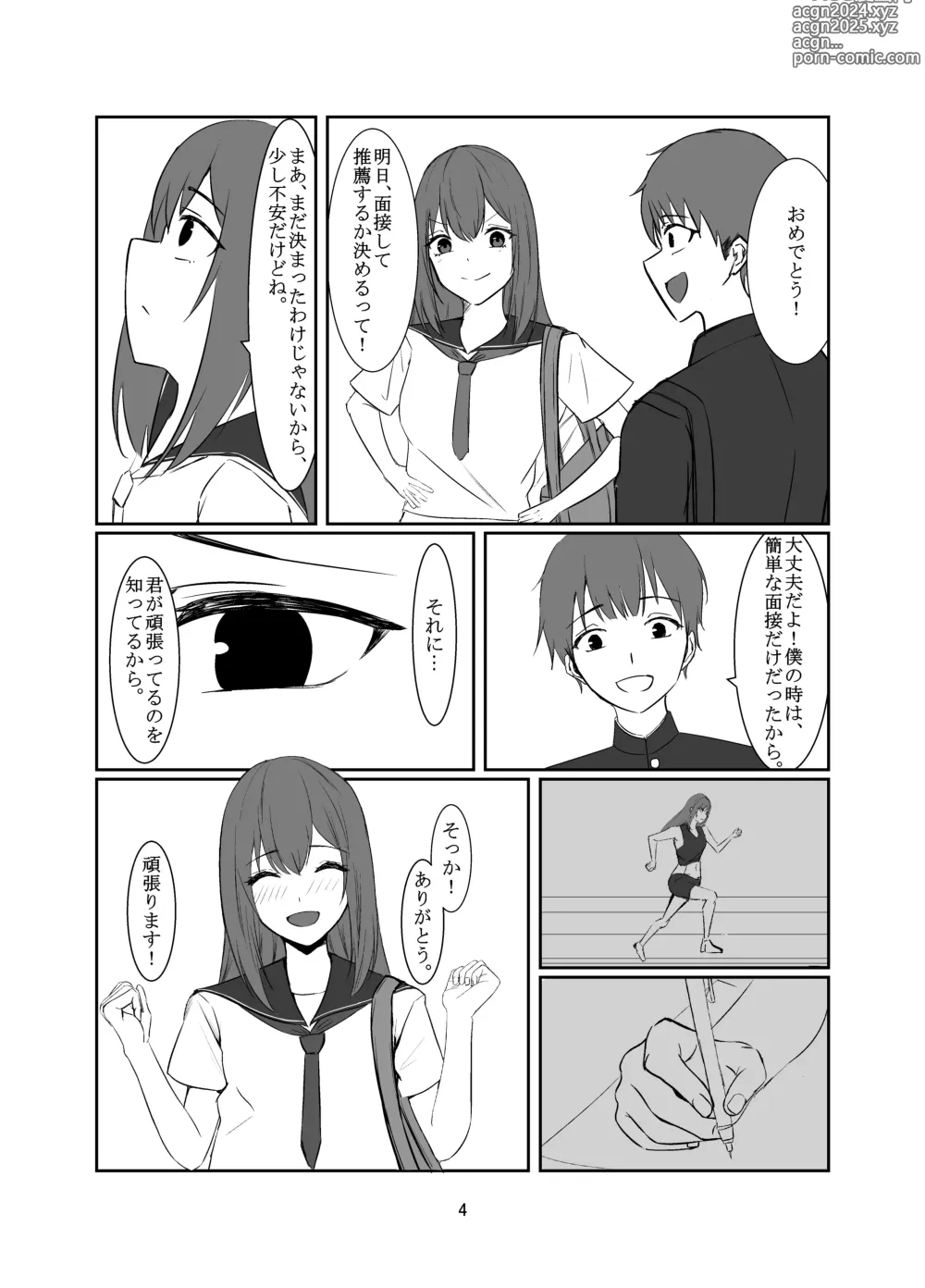 Page 4 of doujinshi Ojisan ni Sukihodai Sareru Onnanoko no Hanashi