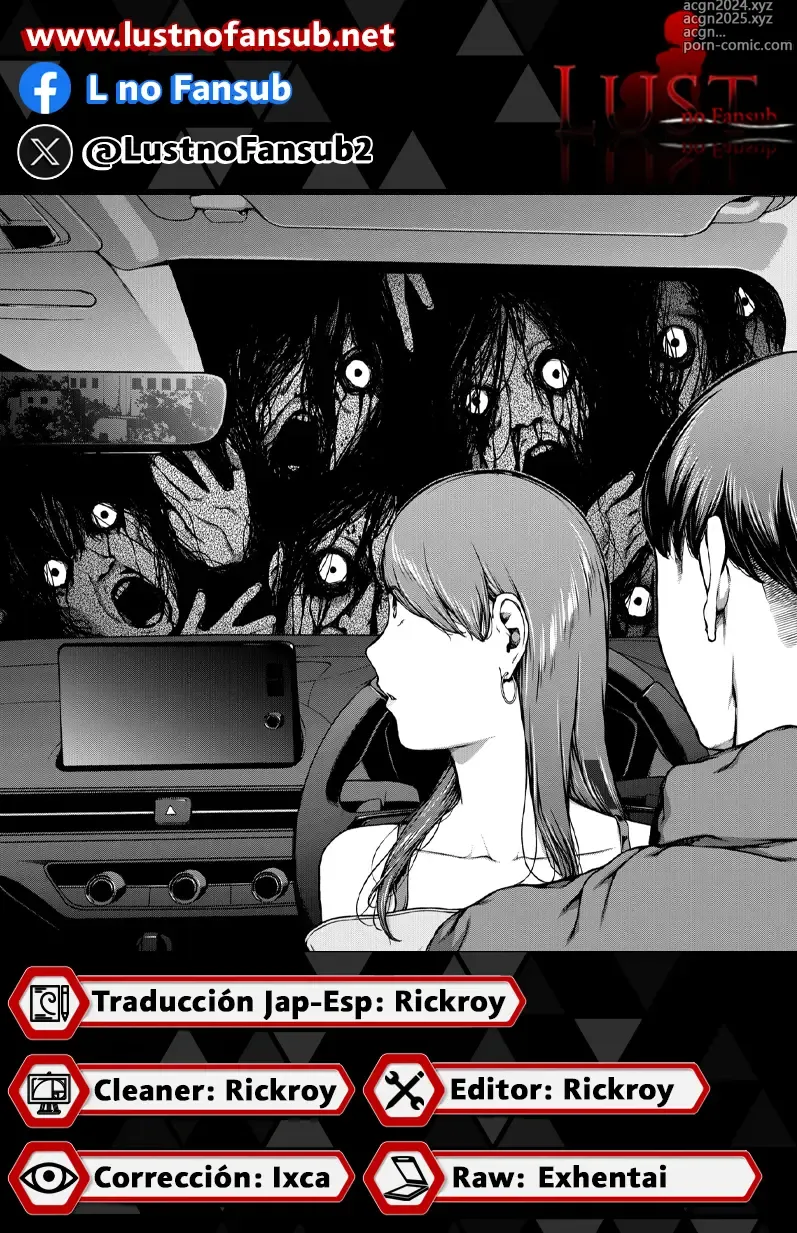 Page 11 of manga Dareka Iru