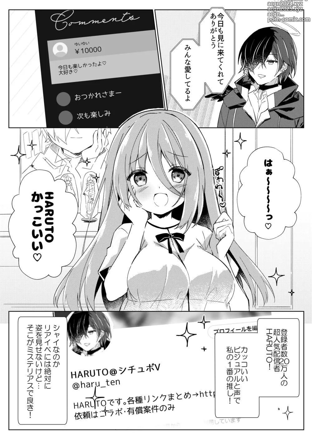 Page 2 of doujinshi Ikebo Haishinsha ga Ojisandatta Kudan