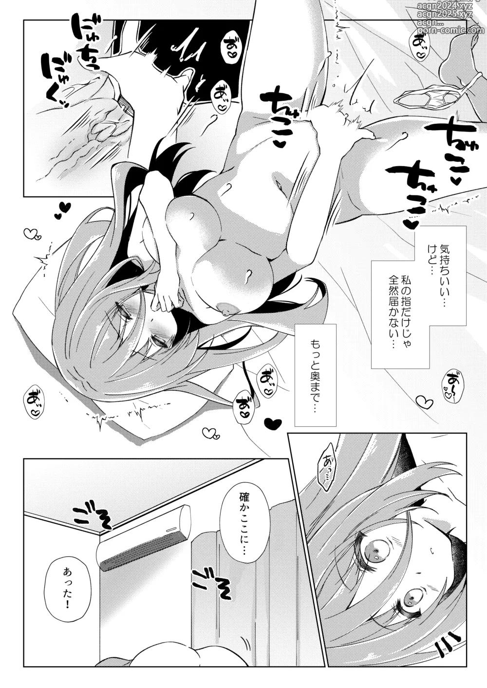 Page 11 of doujinshi Ikebo Haishinsha ga Ojisandatta Kudan