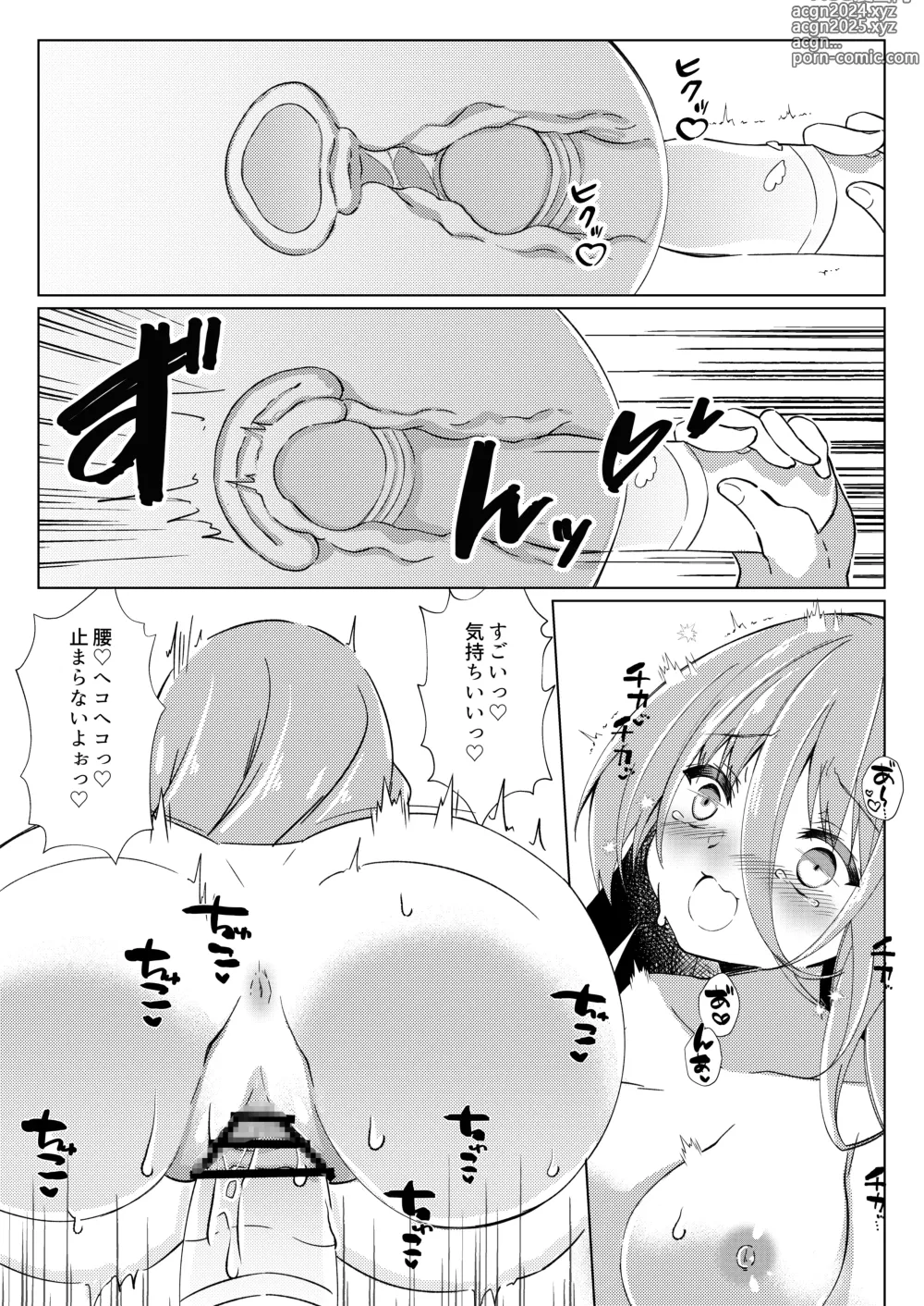 Page 13 of doujinshi Ikebo Haishinsha ga Ojisandatta Kudan