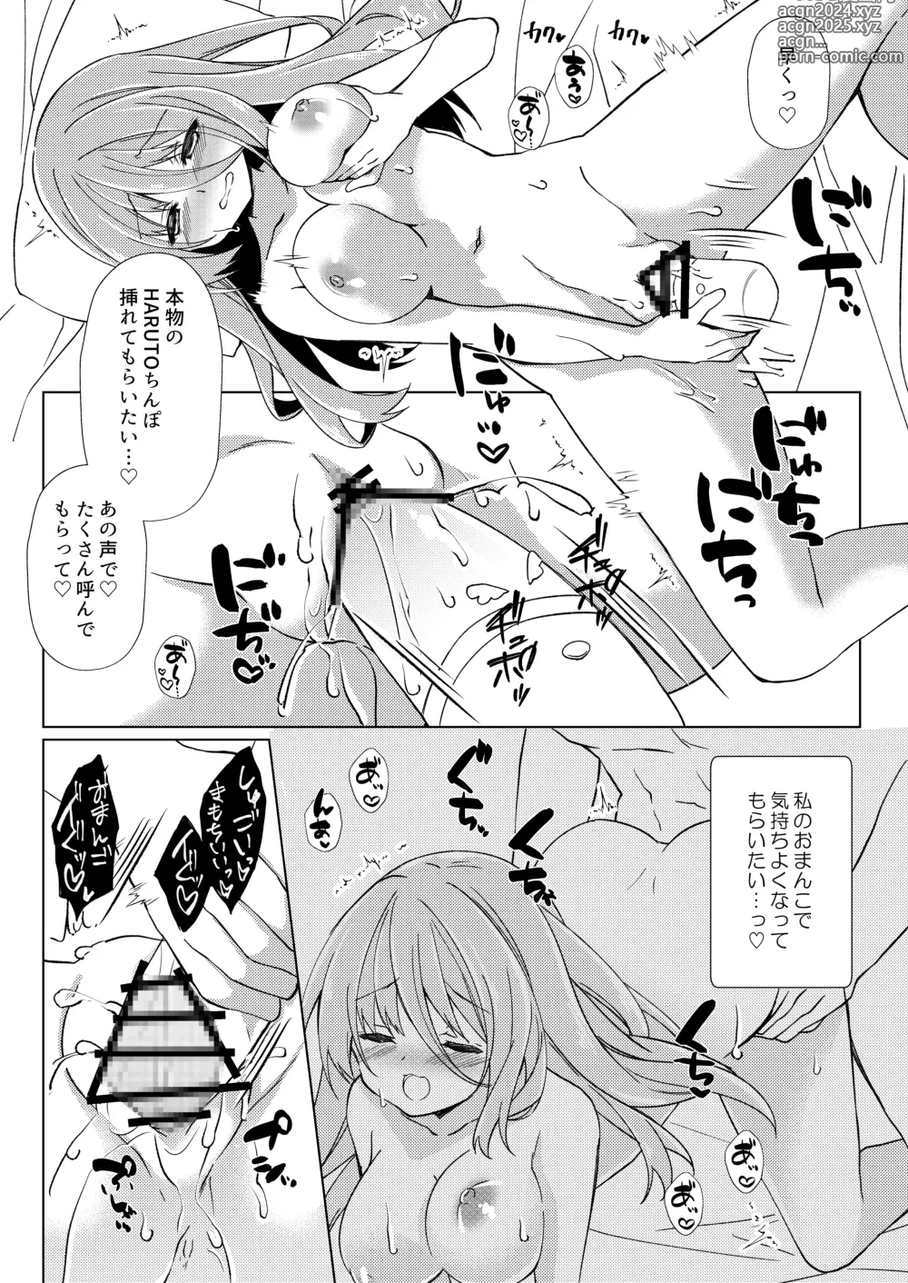 Page 14 of doujinshi Ikebo Haishinsha ga Ojisandatta Kudan