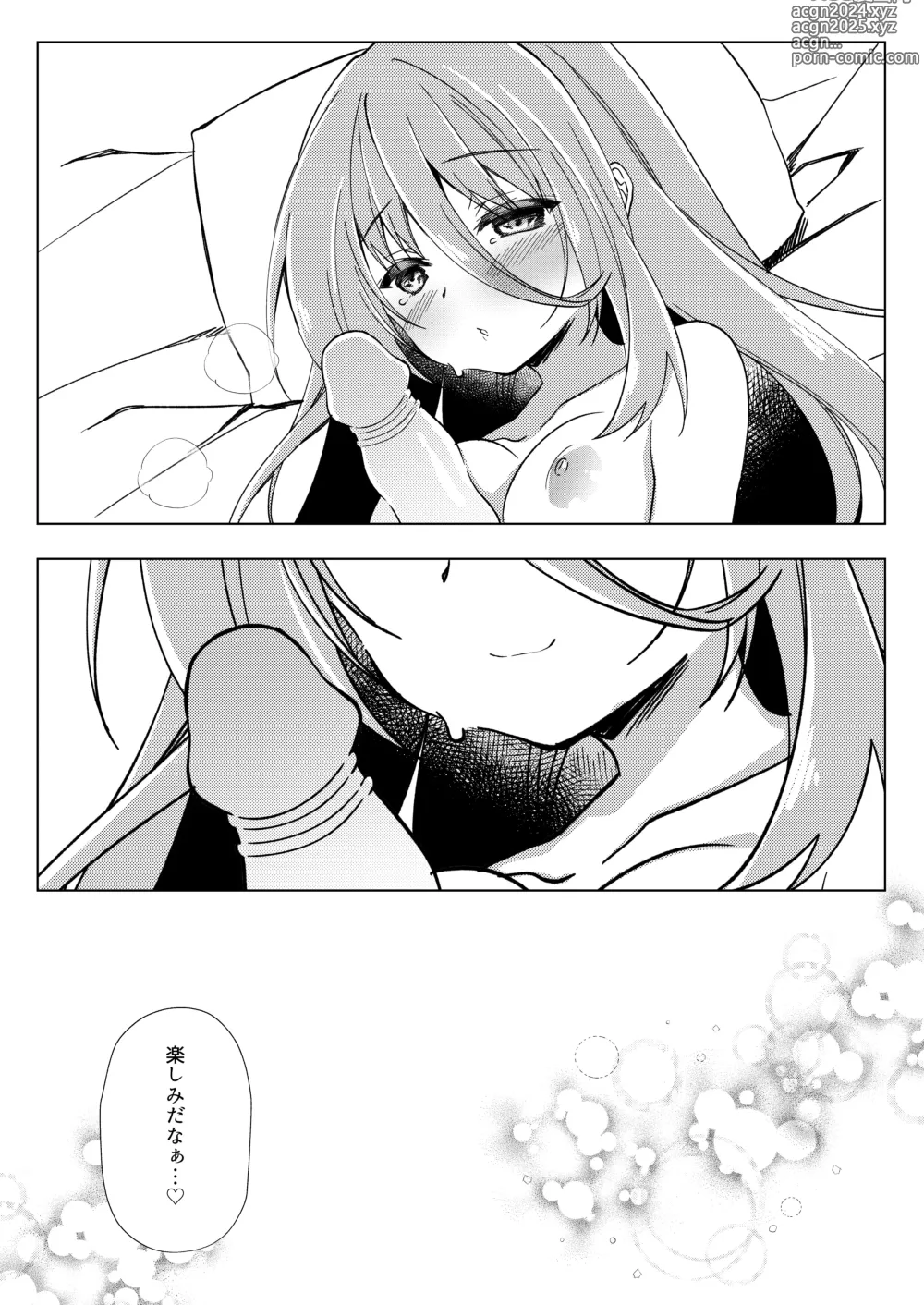 Page 17 of doujinshi Ikebo Haishinsha ga Ojisandatta Kudan