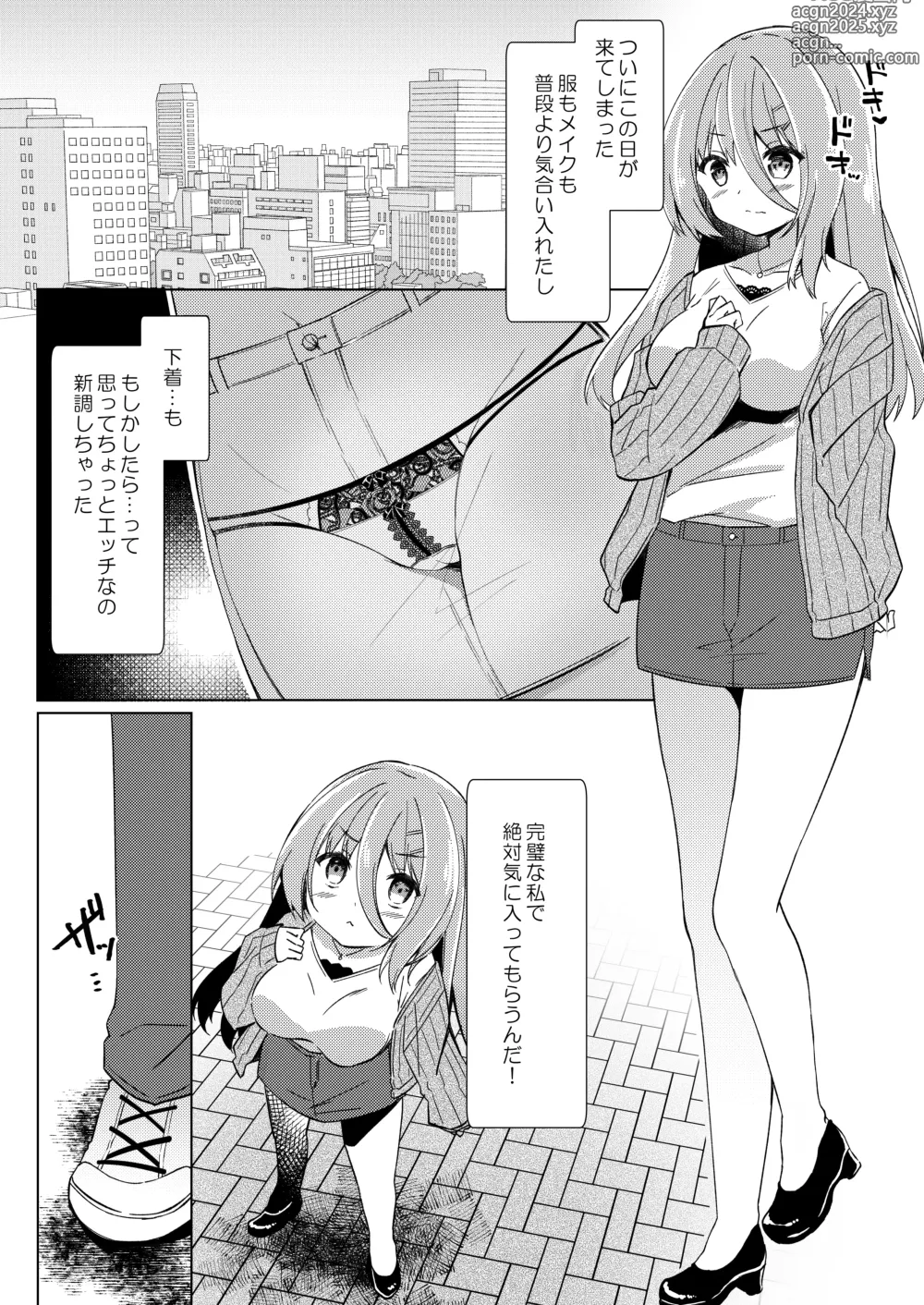 Page 18 of doujinshi Ikebo Haishinsha ga Ojisandatta Kudan