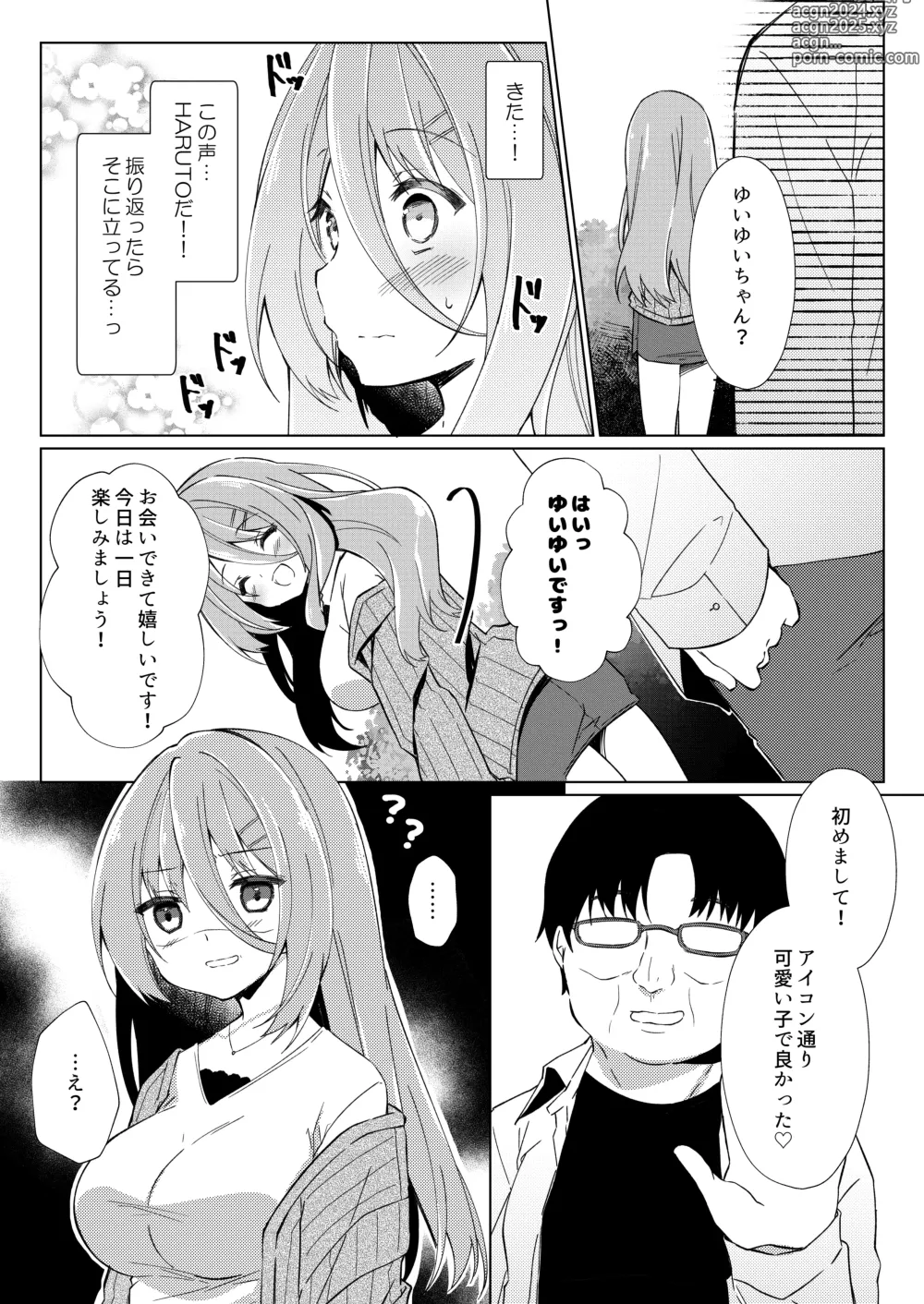 Page 19 of doujinshi Ikebo Haishinsha ga Ojisandatta Kudan