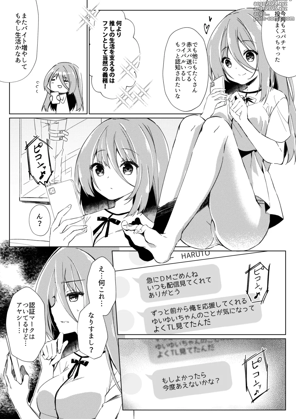 Page 3 of doujinshi Ikebo Haishinsha ga Ojisandatta Kudan