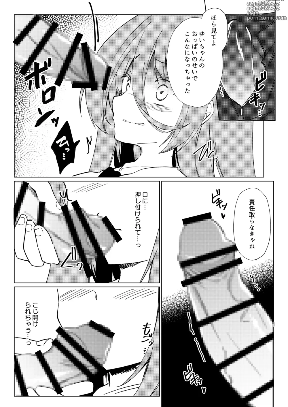 Page 27 of doujinshi Ikebo Haishinsha ga Ojisandatta Kudan