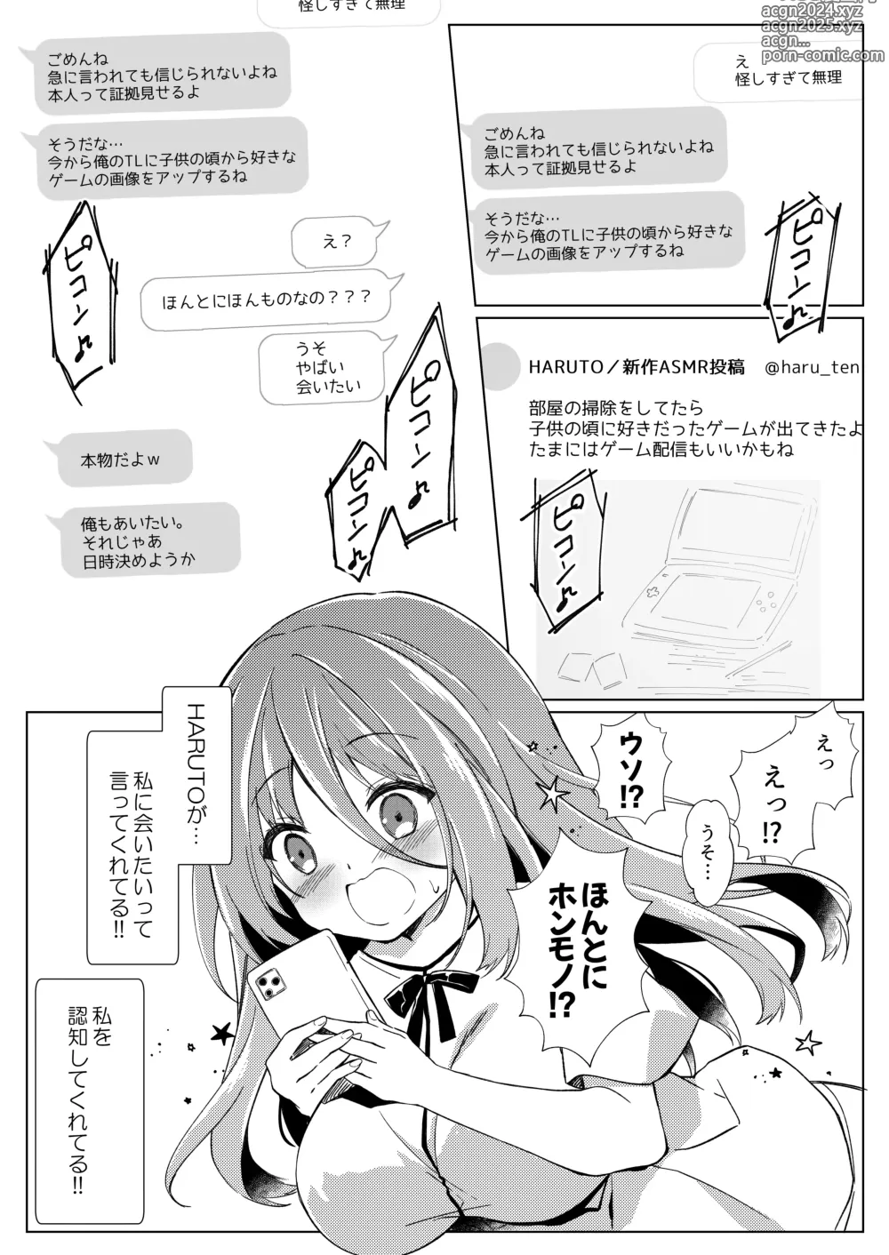 Page 4 of doujinshi Ikebo Haishinsha ga Ojisandatta Kudan