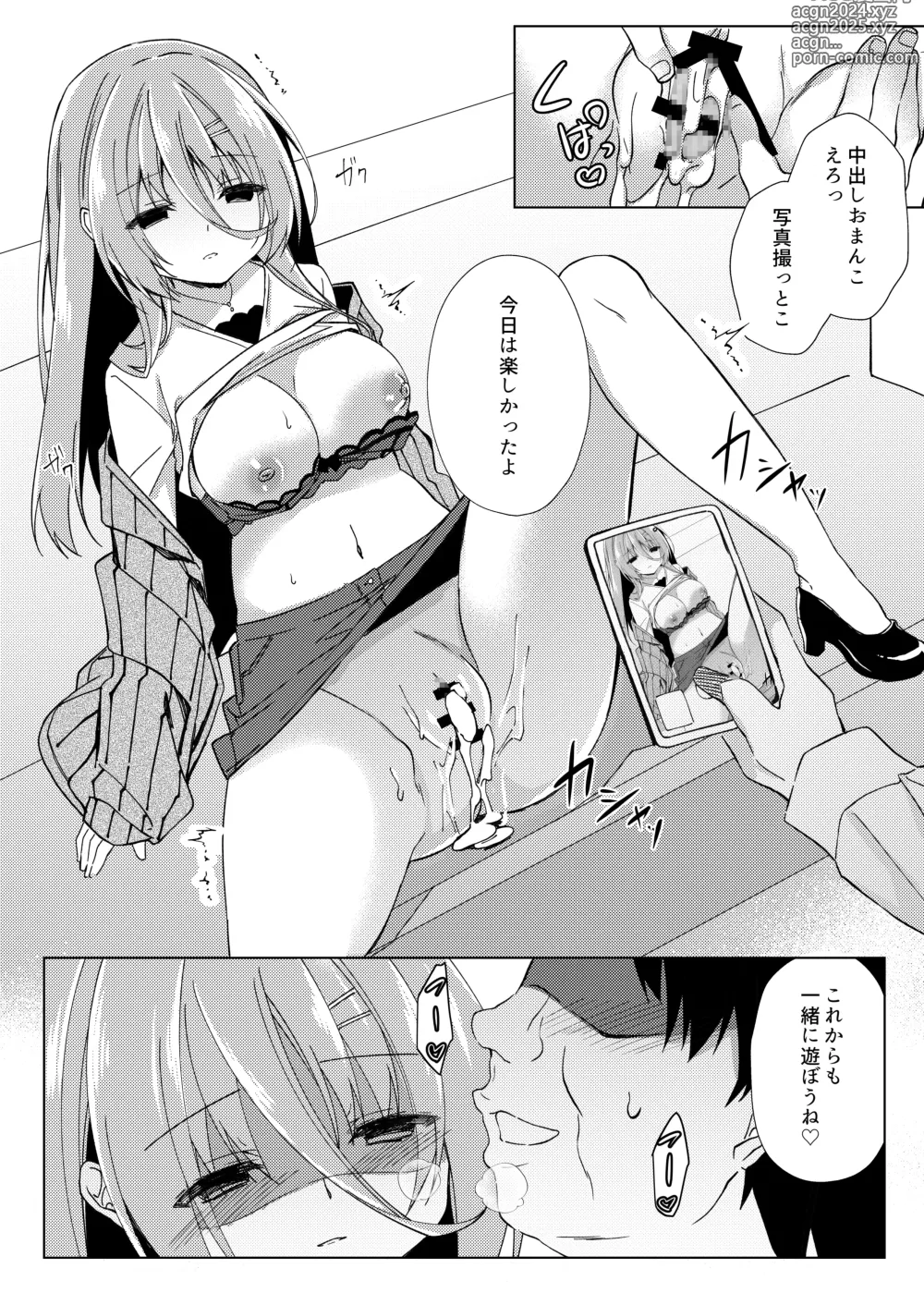 Page 37 of doujinshi Ikebo Haishinsha ga Ojisandatta Kudan