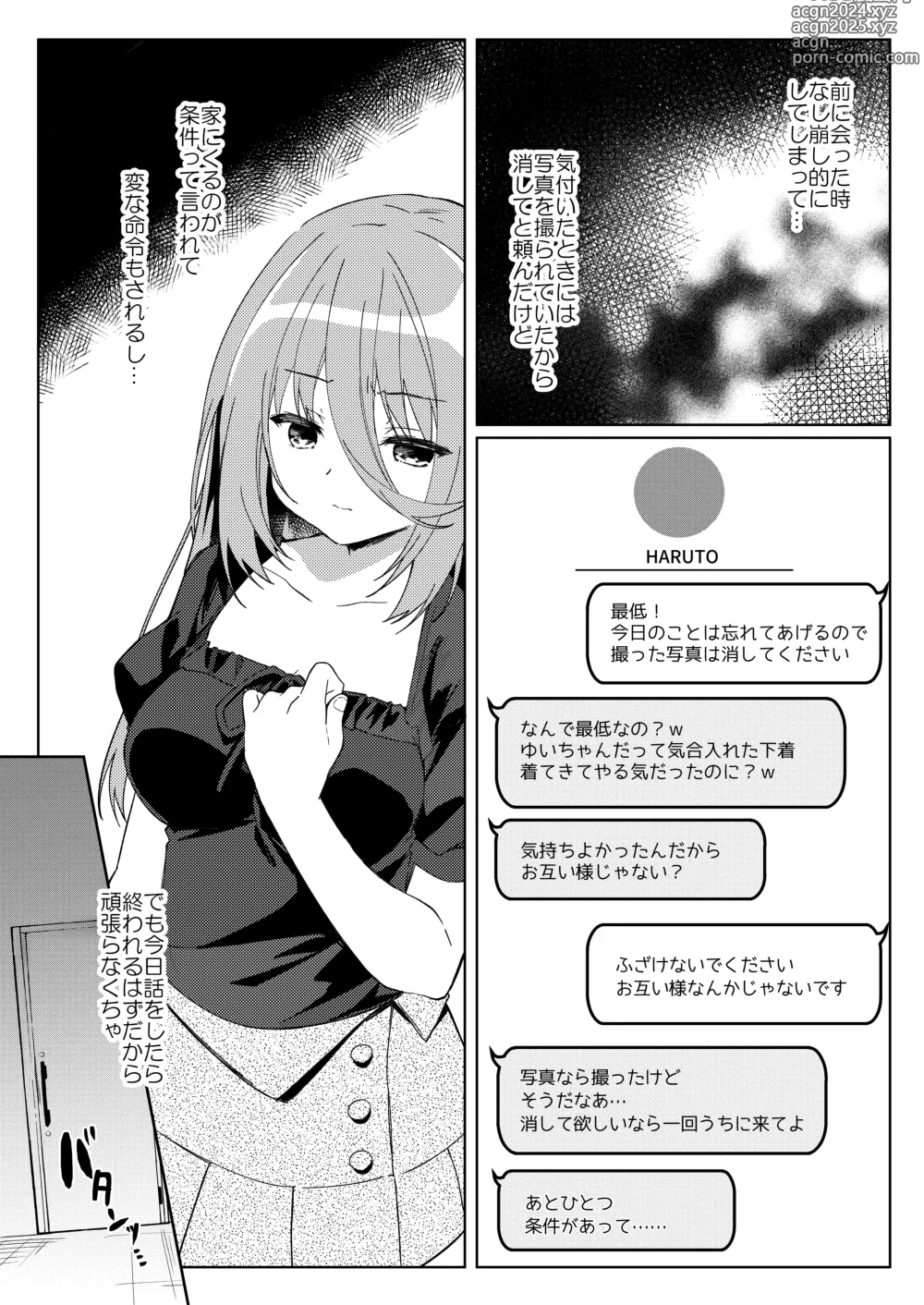 Page 39 of doujinshi Ikebo Haishinsha ga Ojisandatta Kudan