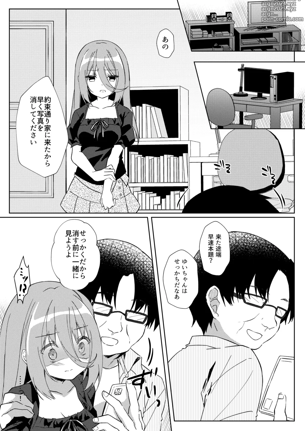 Page 40 of doujinshi Ikebo Haishinsha ga Ojisandatta Kudan