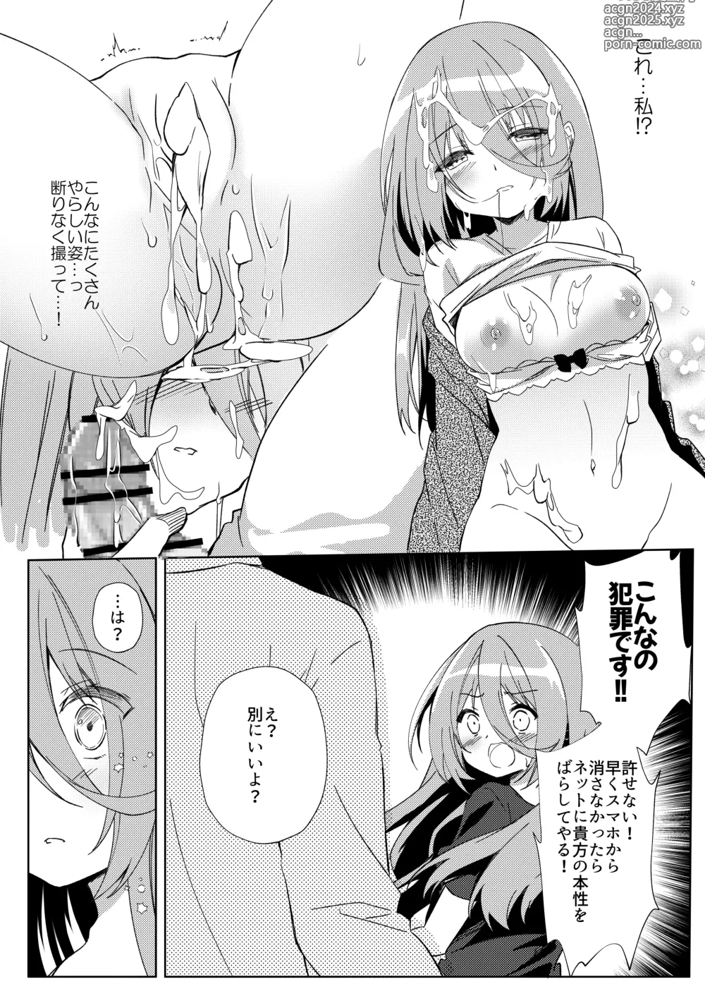 Page 41 of doujinshi Ikebo Haishinsha ga Ojisandatta Kudan