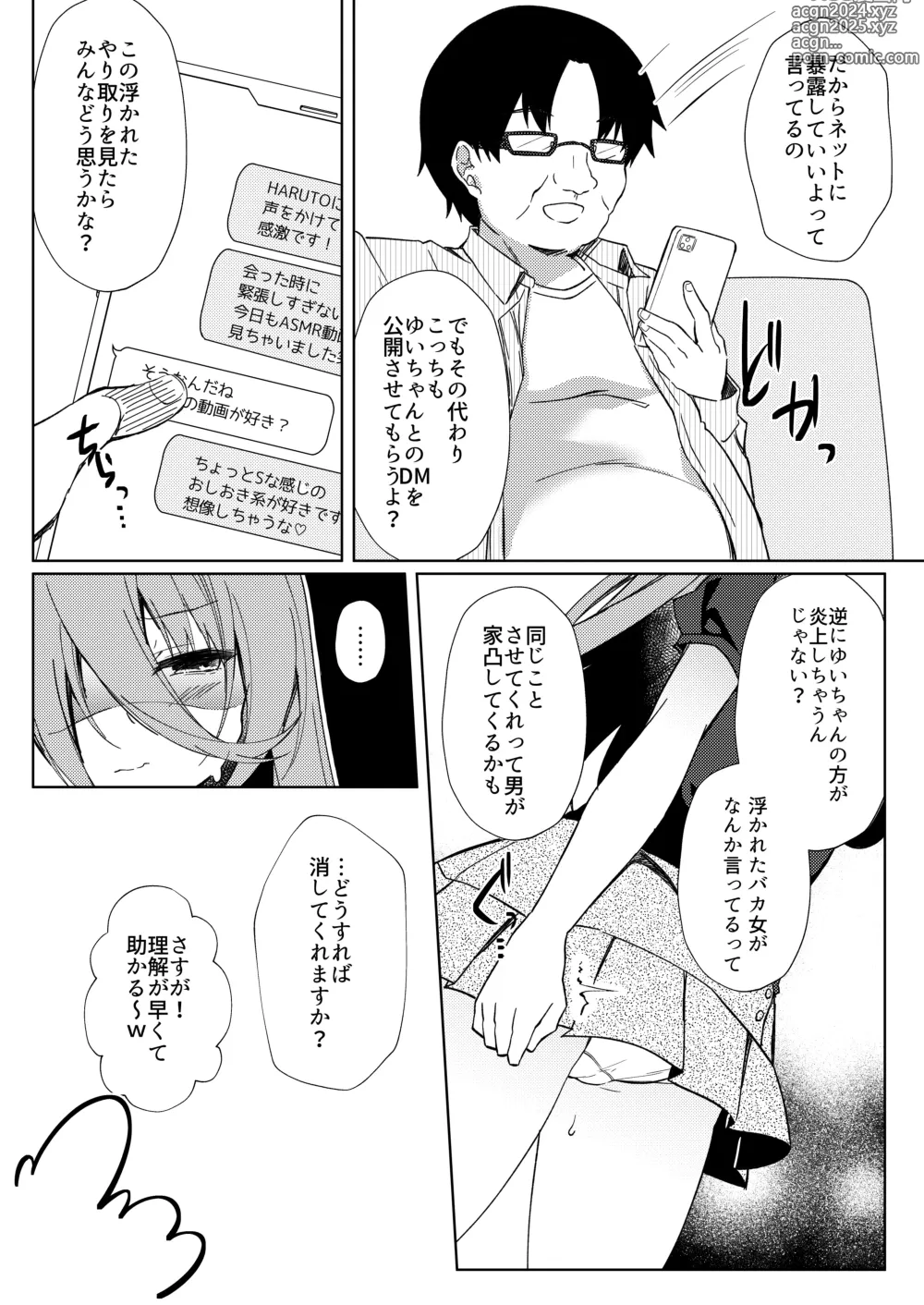 Page 42 of doujinshi Ikebo Haishinsha ga Ojisandatta Kudan