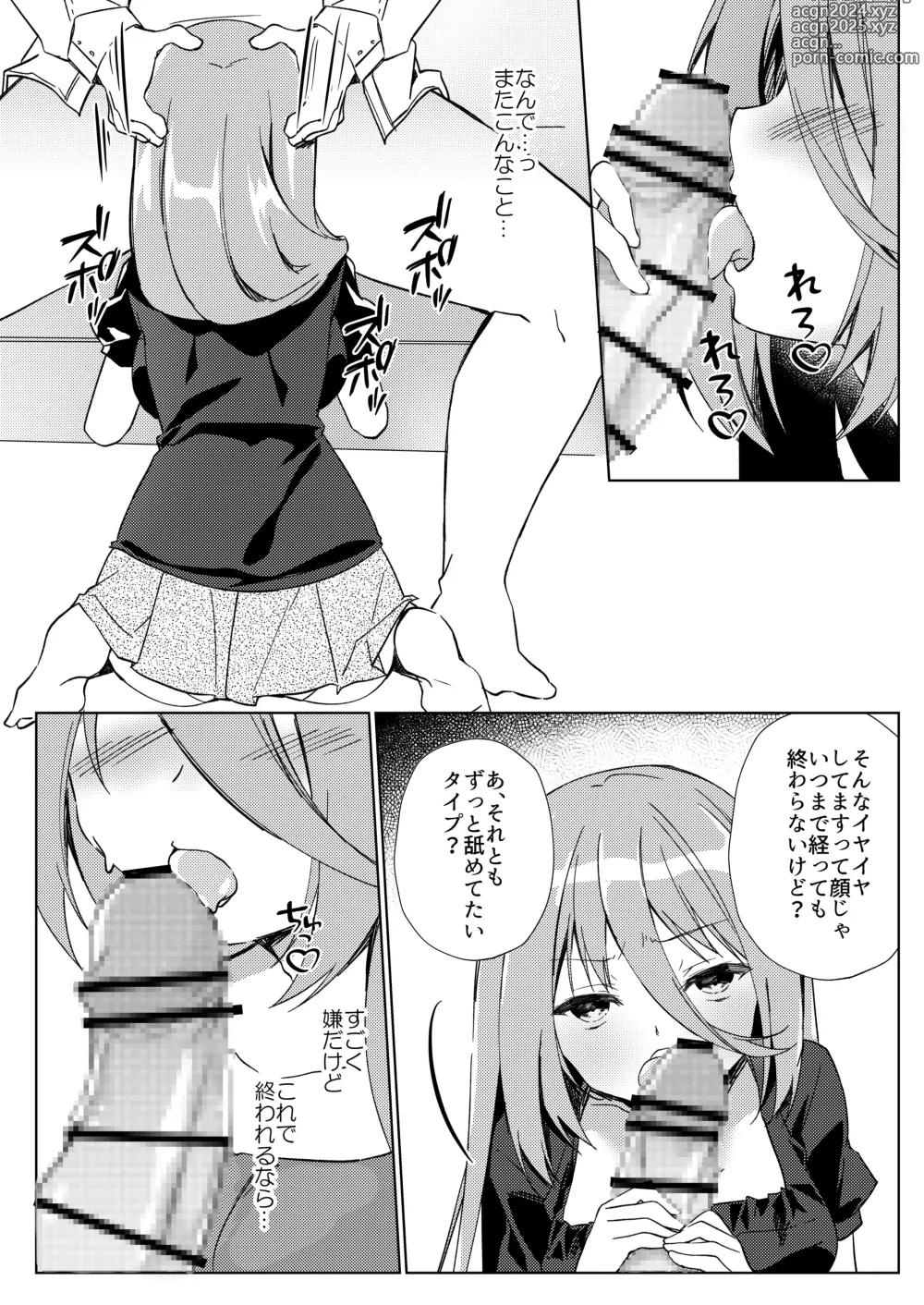 Page 43 of doujinshi Ikebo Haishinsha ga Ojisandatta Kudan