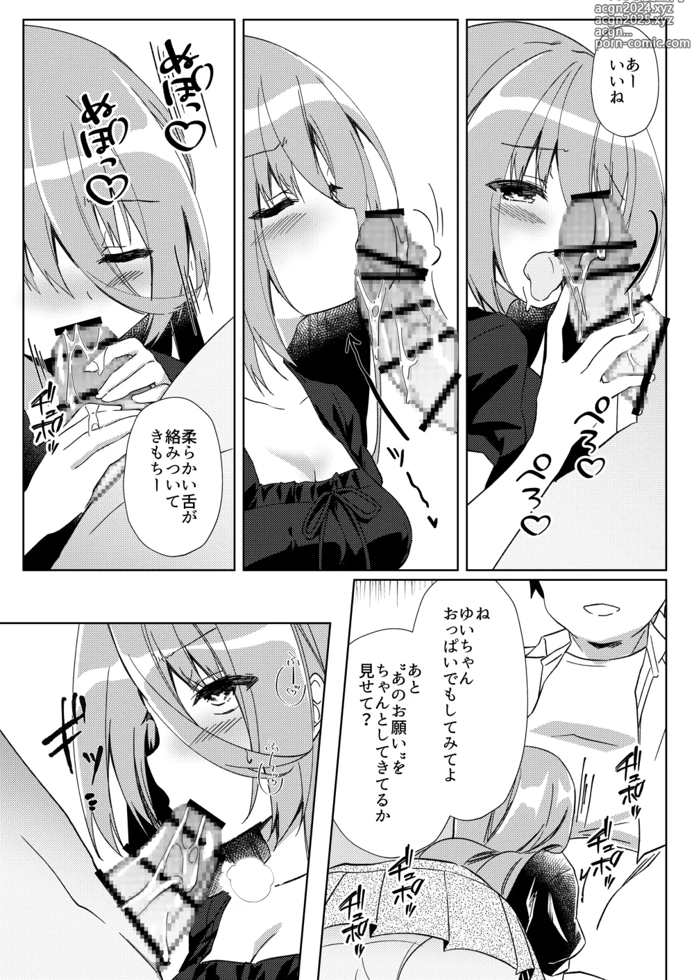 Page 44 of doujinshi Ikebo Haishinsha ga Ojisandatta Kudan