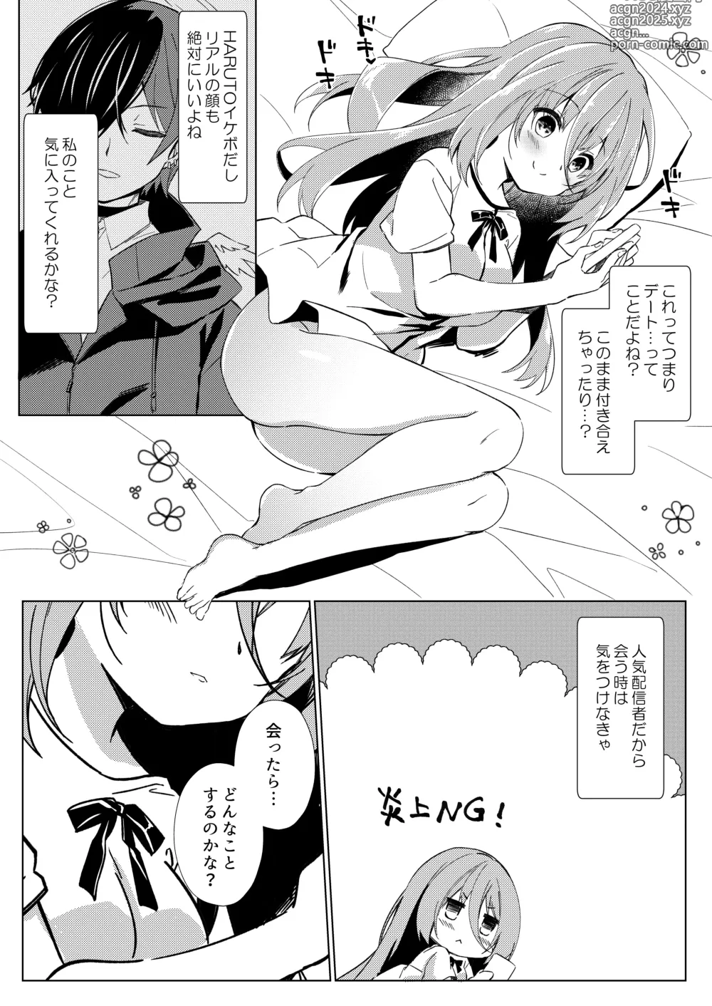 Page 6 of doujinshi Ikebo Haishinsha ga Ojisandatta Kudan