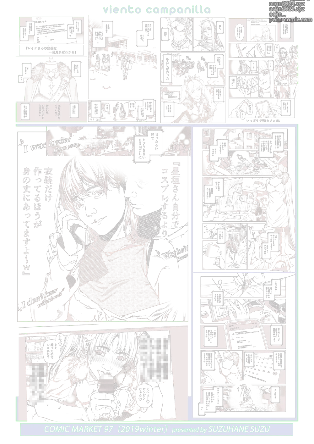 Page 39 of doujinshi Cos wa Midara na Kamen Ninki Ikemen Layer no SeFri Ken Ishou Seisaku Tantou no Zoukei Layer wa Honmei Kanojo no Yume o Miru ka