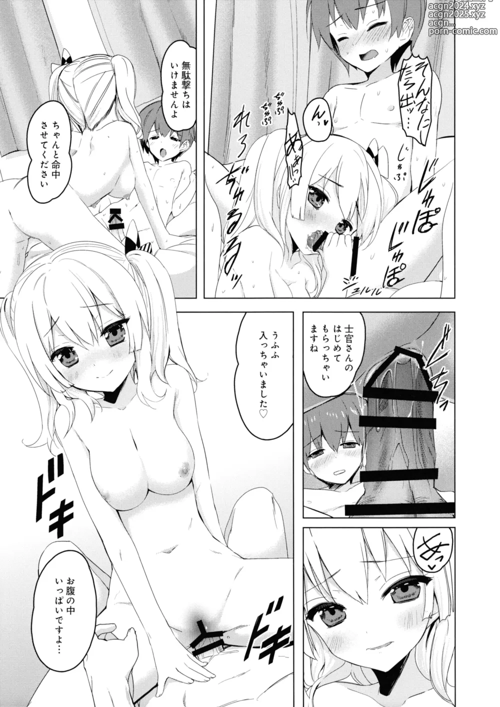 Page 10 of doujinshi Renshuu Junyoukan Kashima Seibi Kiroku