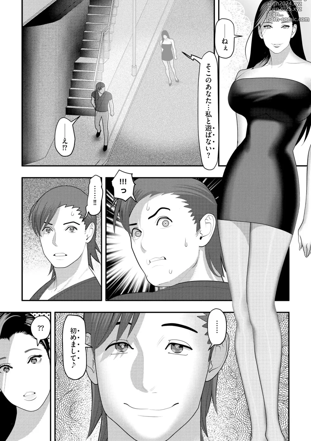 Page 101 of manga Jingai Musume Tengoku