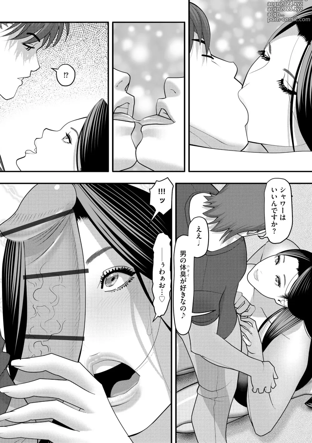 Page 103 of manga Jingai Musume Tengoku