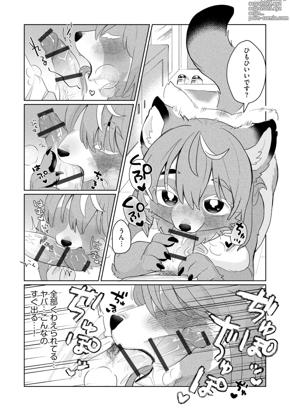 Page 14 of manga Jingai Musume Tengoku