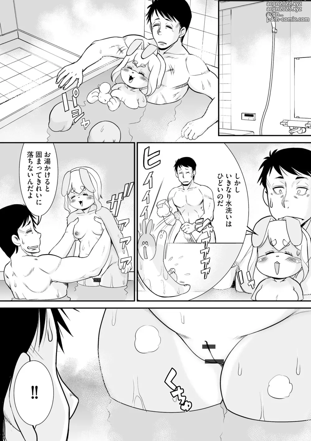 Page 42 of manga Jingai Musume Tengoku