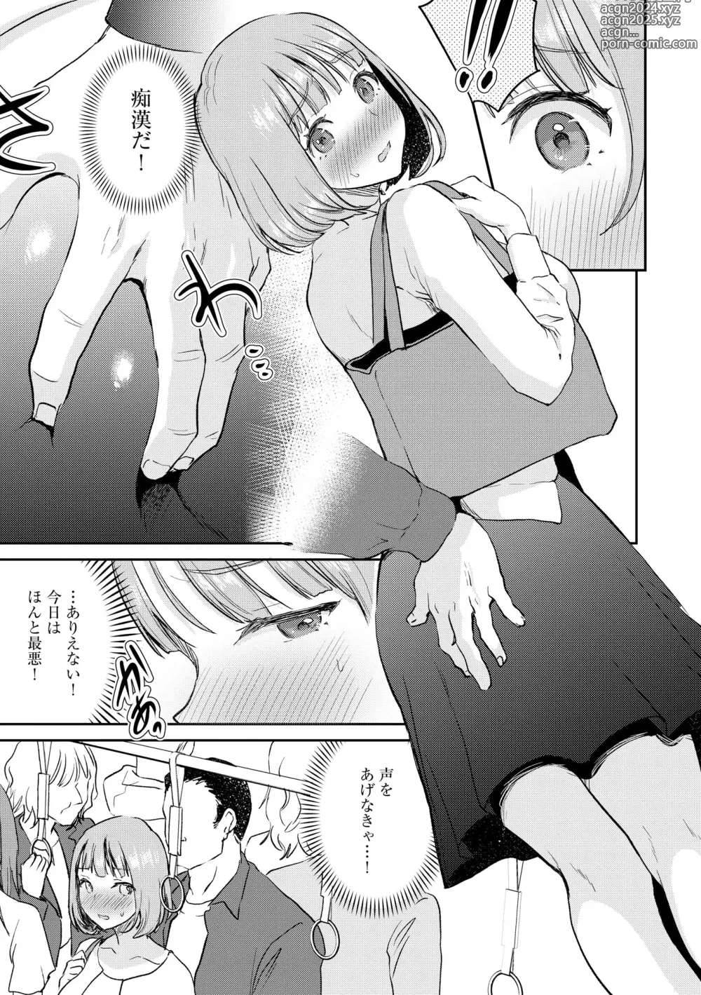 Page 93 of manga Inran Hitozuma Etsuraku Ochi