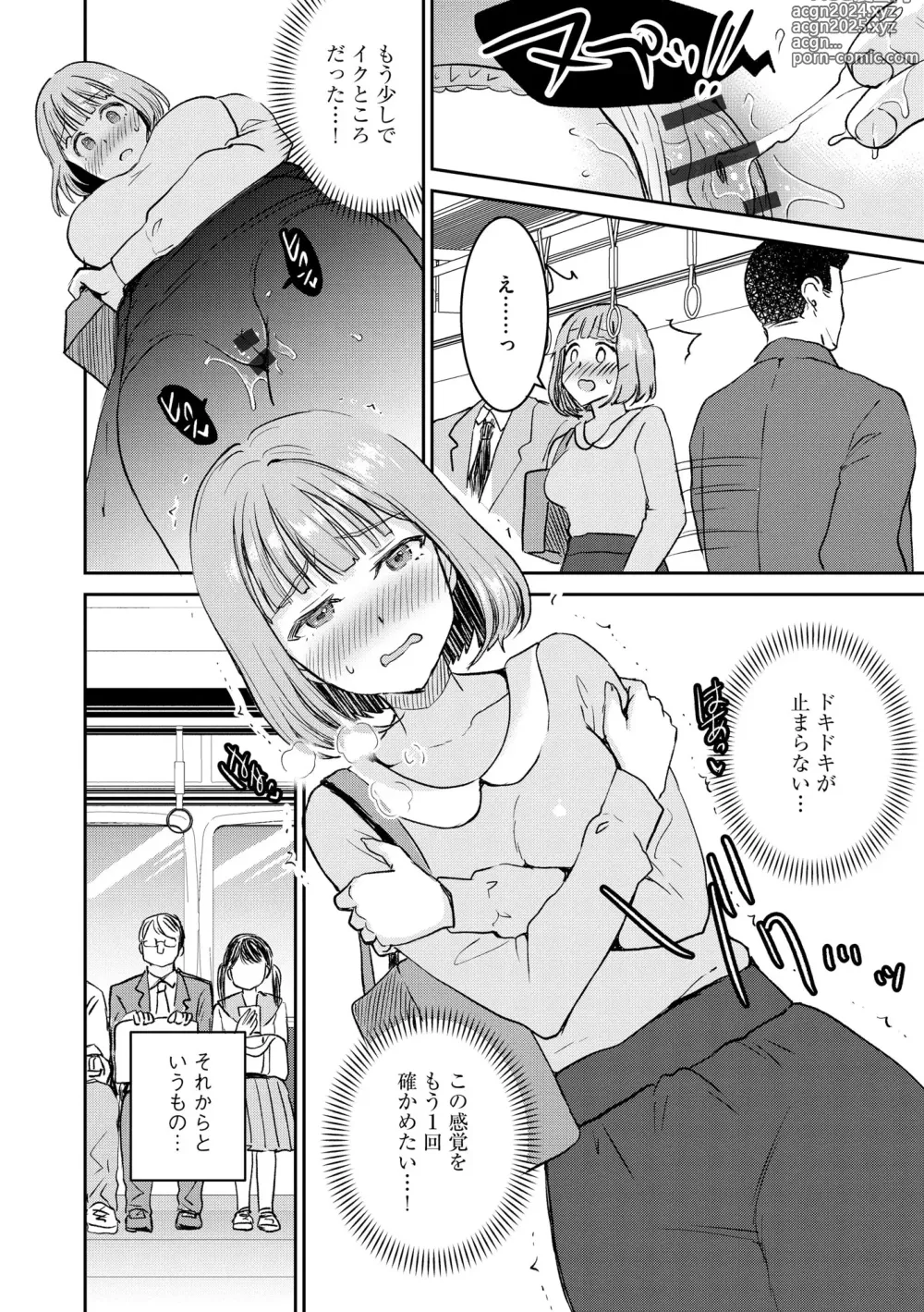 Page 100 of manga Inran Hitozuma Etsuraku Ochi