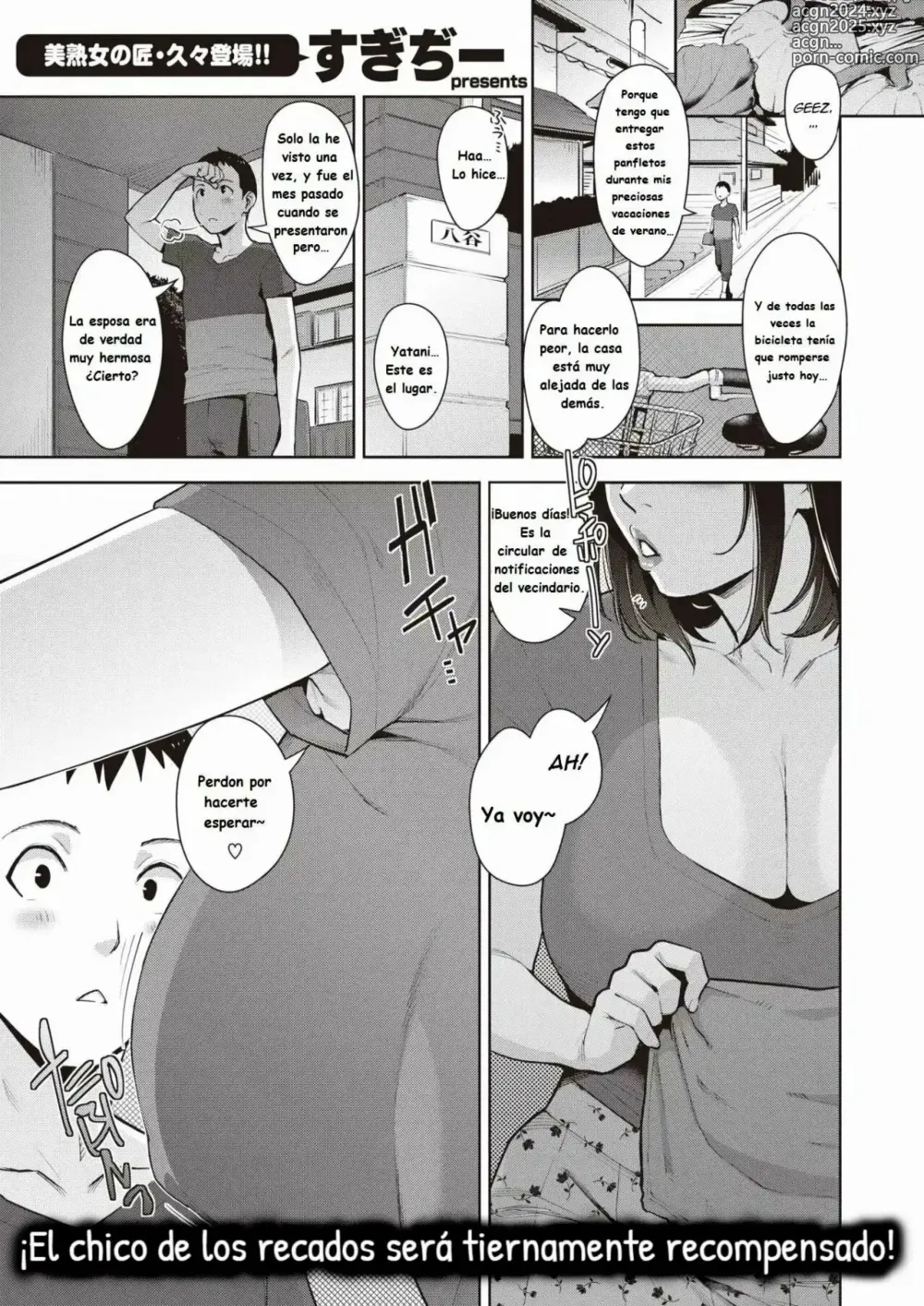 Page 1 of manga Kairans high