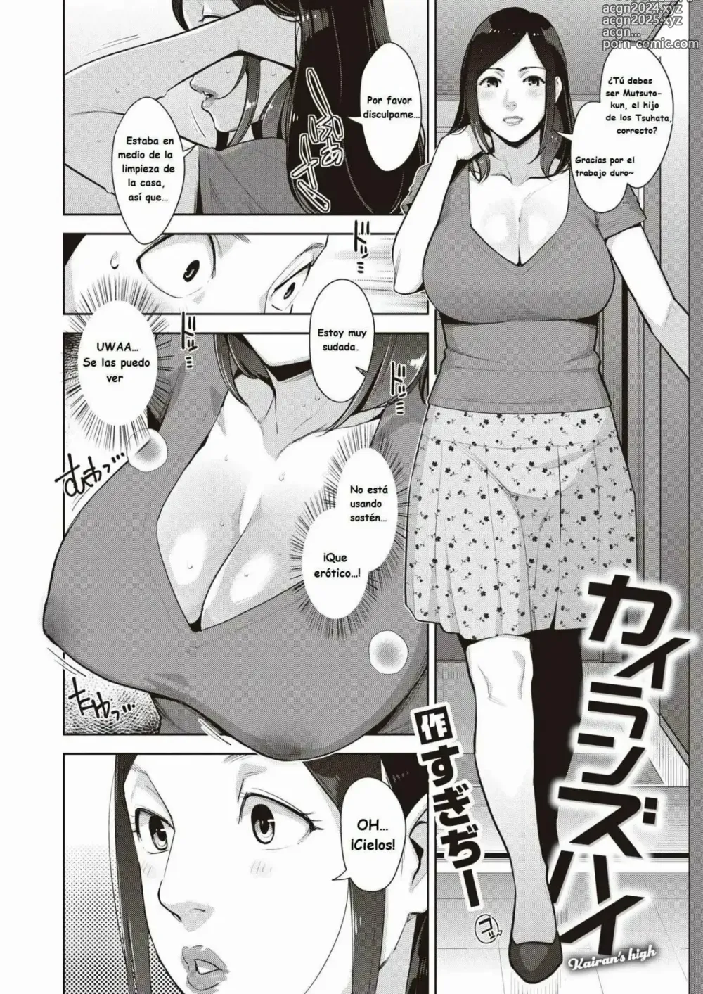 Page 2 of manga Kairans high